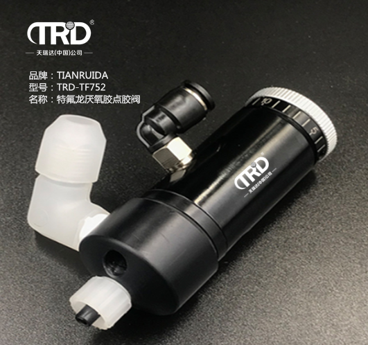 特氟龍厭氧膠點膠閥